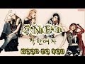 [中字]2NE1 - GOOD TO YOU (착한여자) 