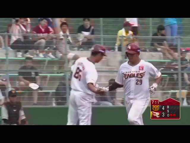 【ファーム】完璧に捉えて右中間へ!! イーグルス・山下の逆転ホームラン!! 2019/8/12 E-G(ファーム)