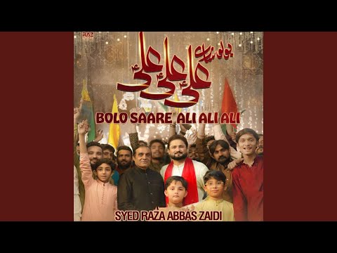 Bolo Saare Ali Ali Ali