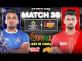 Tamil Thalaivas Vs Bengaluru Bulls Live Tamil Commentary Live PKL Live Score தமிழ்