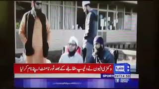 Azmat Aziz gill Dunya news usa m Yousif cricketer