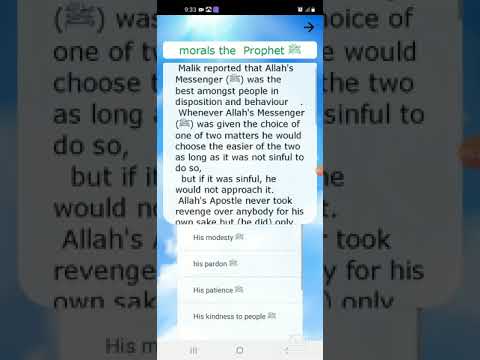 Who is the Prophet Muhammad