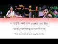 수호 (SUHO) X 장재인 (Jane Jang) - Dinner (Color-Coded Han/Rom/Eng Lyrics) 수호 (SUHO) X 장재인 (Jane Jang) - Dinner (Color-Coded Han/Rom/Eng Lyrics)