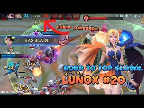 Mobile Legends | Road To Top Global Lunox #20