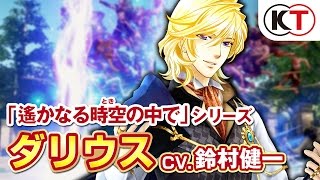 Musou Stars video 1