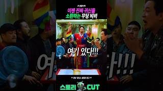 유튜브 썸네일