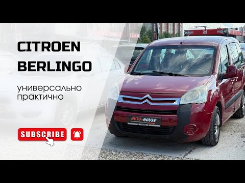 фото citroen berlingo ii 0