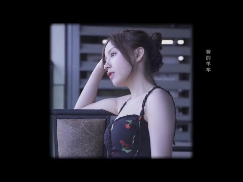 [Vietsub] Chầm chậm thích anh - Châu Nhị Kha