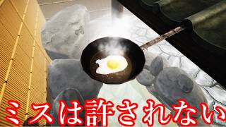 【ゆっくり実況】絶望的な試練が待ち受ける「卵をフライパンに運ぶ」超高難易度ゲーム【LOST EGG】
