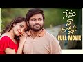 Nenu Naa Rakshasi Full Movie Don Pruthvi Anyuktha Nallani Telugu Movies Cinema Chupista