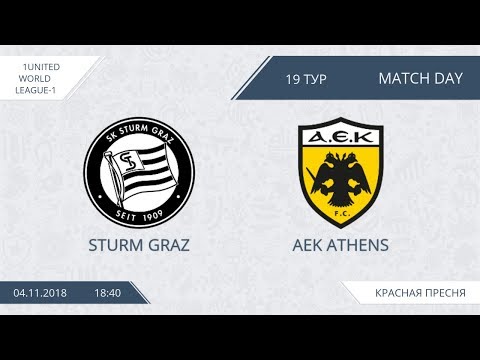 AFL18. United World. League-1. Day 19. Sturm Graz - AEK Athens