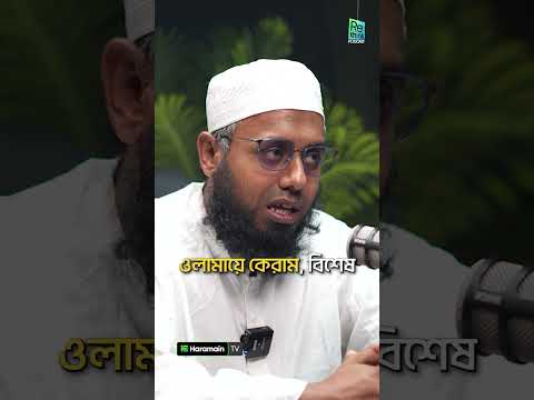 🖨️ ছাপাখানার বিরুদ্ধে আলেমরা কেন ফতোয়া দিয়েছিলেন ❓ মাওলানা ফায়েজ বিন তোফায়েল┇ ReThink Podcast