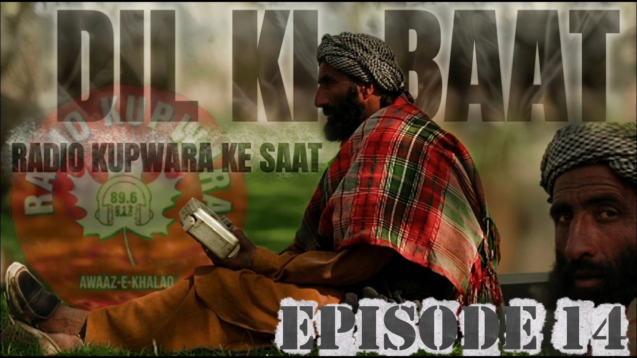 DIL KI BAAT EPISODE 14