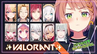 - ▶︎▷VALORANT|光のわーいわいカスタム!初心者さんもいっしょ! にじさんじ/本間ひまわり