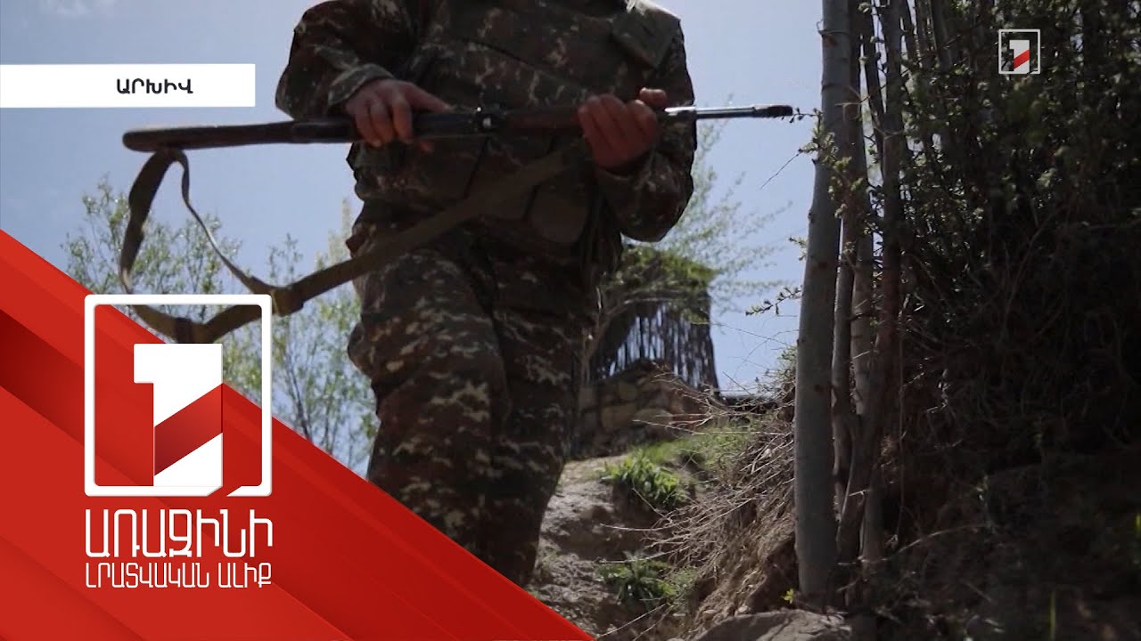 Բարձրաստիճան սպան օգնություն բերելու պատրվակով լքել է մարտադաշտը և փախել. ՔԿ