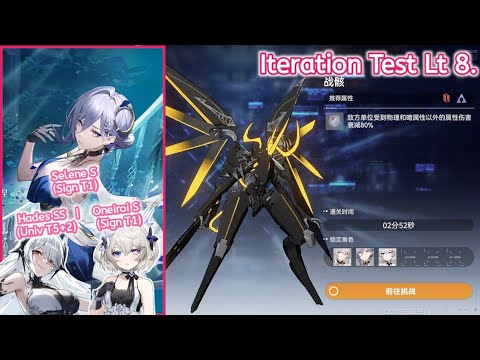 this team comp so op | It 8. Hades-Oneiroi S-Selene, not already perfect build!