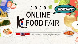 [K-Food Fair] 2020 말레이시아 온라인 수출상담회 현장
