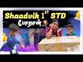 1st Day சம்பவம் பண்ணிட்டான் Shaavik School Vlog Hema S Diary