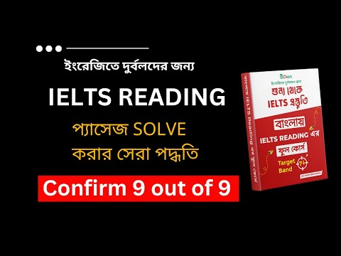 ভিডিও লেকচারের থাম্বনেইল
