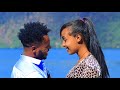 Daboo Dabaa Fiilmii Afaan Oromoo Haaraa 2023 New Oromo Film Ethiopian Film Oromo Movie