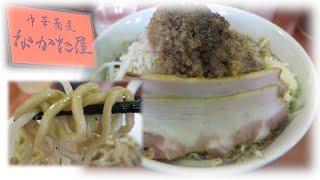 二郎インスパイア 青森県弘前市 なかた屋 高田店 豚ラーメン 700円 موقع ويب حيث يمكنك مشاهدة مقاطع فيديو موسيقية مجانية 二郎インスパイア 青森県弘前市 なかた屋 高田店 豚ラーメン 700円 موقع ويب حيث يمكنك مشاهدة مقاطع فيديو موسيقية مجانية