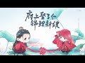 ซับไทย