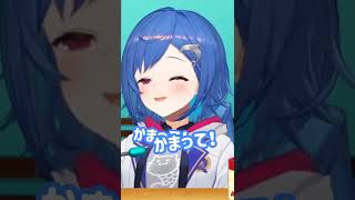 どっちの「かまって」が好き?【西園チグサ/にじさんじ切り抜き】#Shorts