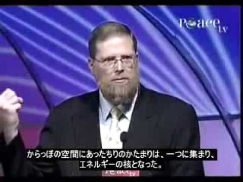  神の存在に関する論理的かつ科学的な根拠無神論に対する答え