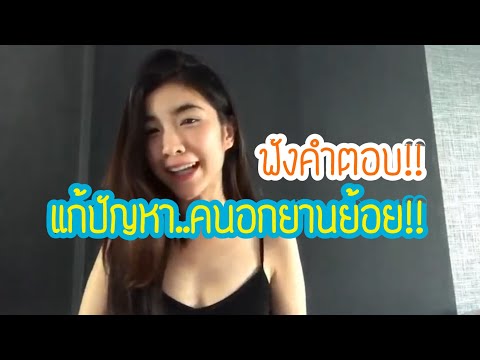 หน้าอกเล็กในรอบ 13 ปี จากการที่บนหน้าอกปรากฏไฝเล็ก ๆ