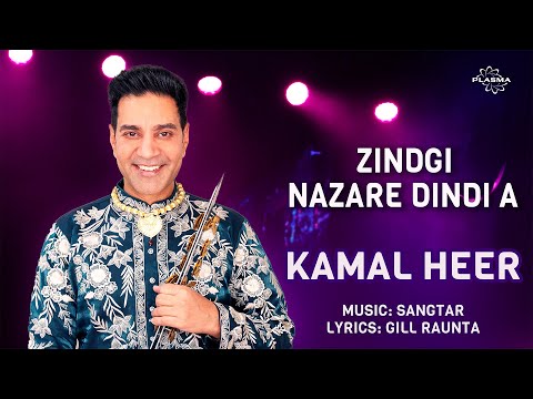 Zindgi Nazare Dindi A — watch video