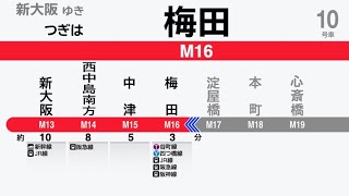 Re: [新聞] 北捷要說「韓語」了！ 今年8月上線