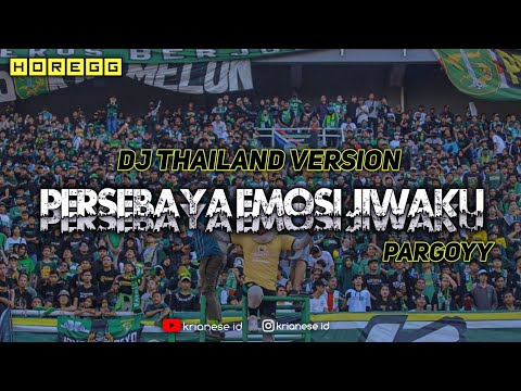 DJ STYLE THAILAND PERSEBAYA EMOSI JIWAKU REMIX FULL BASS || KRIANESE ID