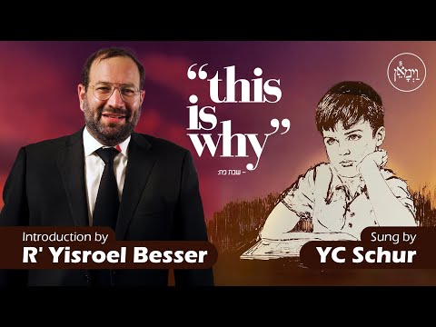 This is Why | YC Schur & Rabbi Yisroel Besser