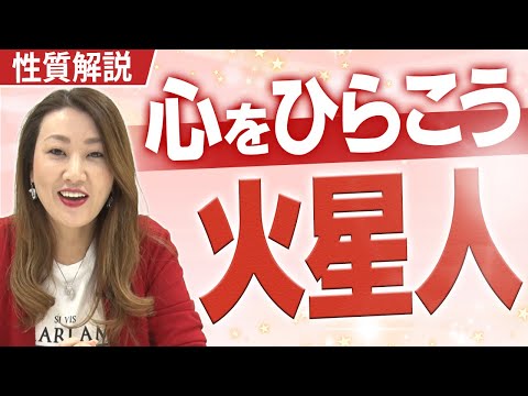 私のお気に入りの火星人 (TV シリーズ)について詳しく解説