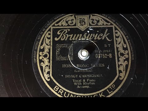 Hoagy Carmichael - Hong Kong Blues - 78 rpm - Brunswick 03752