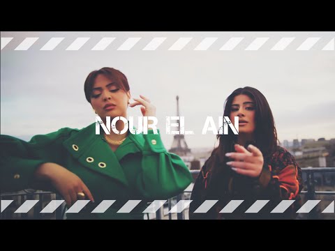 Lune x Nej‘ - NOUR EL AIN (slowed+reverb)
