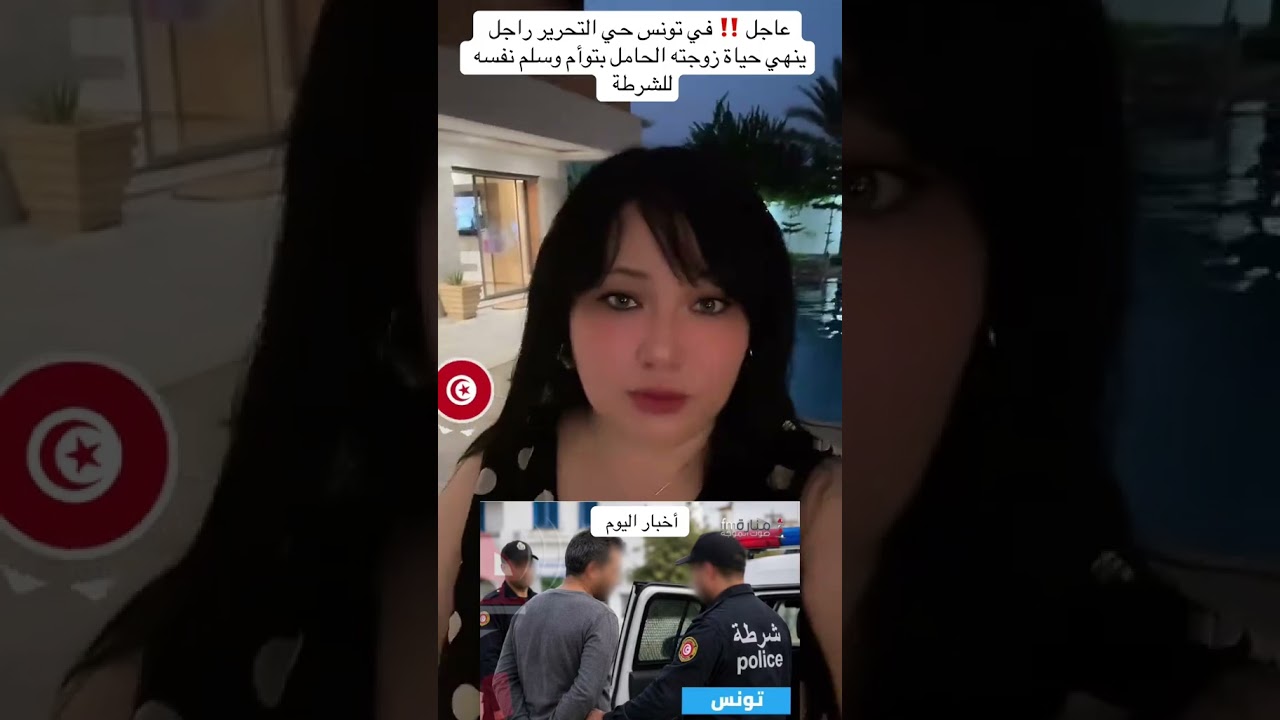 شاهد الفيديو
