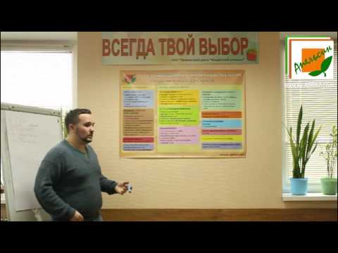 Смотреть видео