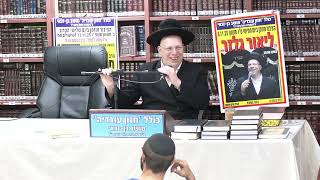 הרב ליאור גלזר : מחוקי סדום עד לחוק הגיוס . (כולל חזון עובדיה) - התמונה מוצגת ישירות מתוך אתר האינטרנט יוטיוב. זכויות היוצרים בתמונה שייכות ליוצרה. קישור קרדיט למקור התוכן נמצא בתוך דף הסרטון הרב ליאור גלזר : מחוקי סדום עד לחוק הגיוס . (כולל חזון עובדיה) - התמונה מוצגת ישירות מתוך אתר האינטרנט יוטיוב. זכויות היוצרים בתמונה שייכות ליוצרה. קישור קרדיט למקור התוכן נמצא בתוך דף הסרטון