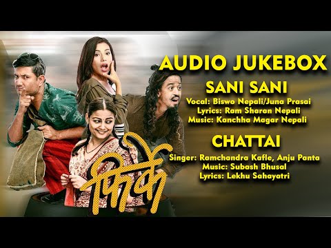 FIRKE - Nepali Movie Audio Jukebox - Arpan_Thapa, Suleman Shankar, Reecha Sharma, Christie Paudel