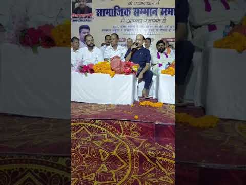 जन सेवा दल की क्या पहचान सबकी इज्जत एक समान 