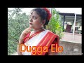 Dugga Elo Song By Monali Thakur Dance By Anindita Durga Puja 2020 দুগ্গা এলো Dance
