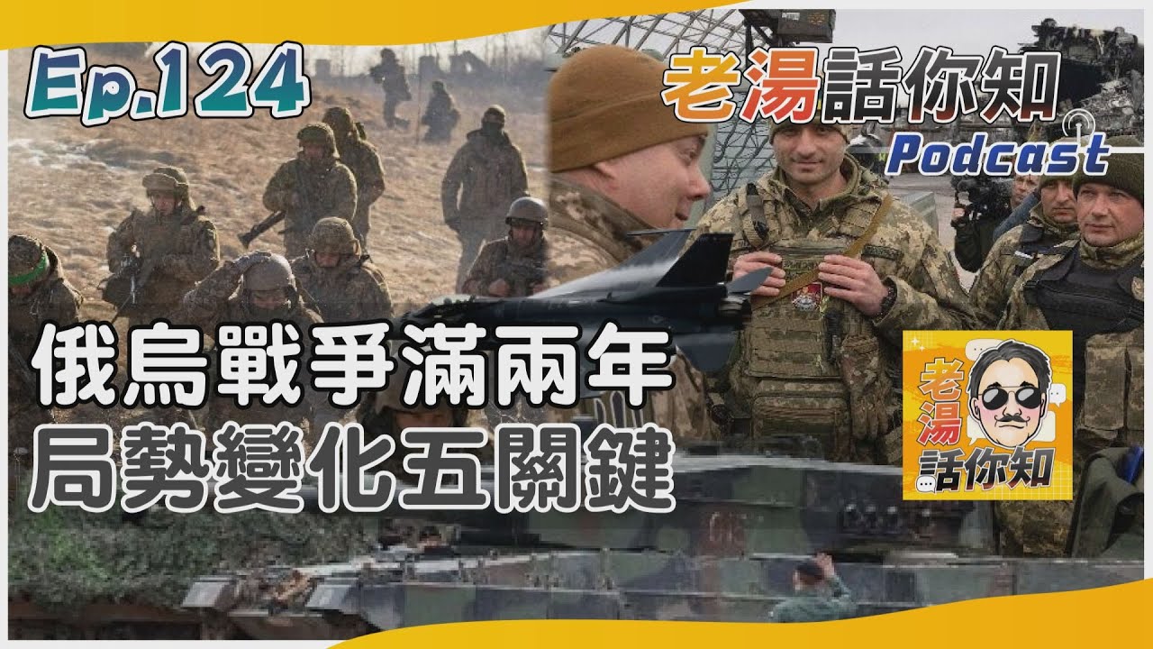 國際分析/丹麥援烏戰鬥機德訓部隊 五關鍵因素左右情勢演變