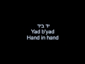 Ofra Haza - Yad B'Yad (Hand in Hand)