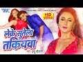 Video लेके सुतेला तकियवा Pradeep Pandey Chintu Mani Bhattacharya Lek