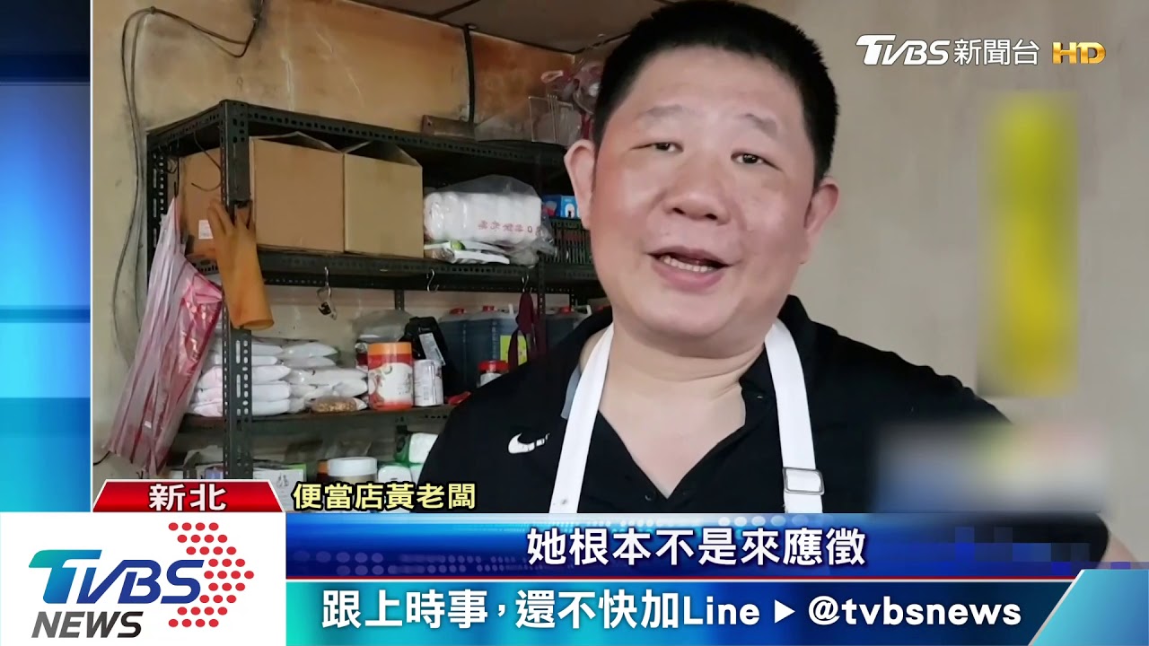 2個月偷逾萬元 便當店老闆裝監視器逮員工
