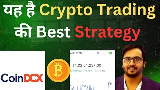 Zero to Hero in Crypto Trading! Secret Strategy Revealed 🚀 How to Trade on CoinDCX