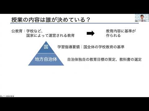 スポーツ学科 授業研究動画ー松本 圭将ー
