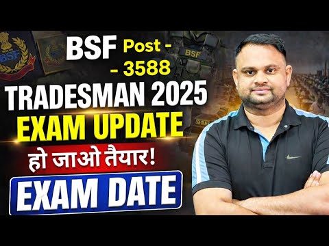 BSF Tradesman Exam Date 2026 Bsf Tradesman Physical Update Cut off Trade test Documents Full 