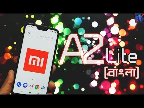 Harga Xiaomi Mi A2 Lite Murah Terbaru dan Spesifikasi 